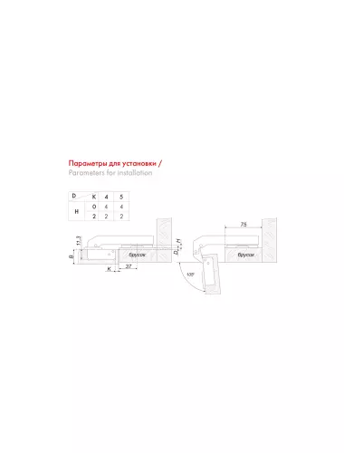 Петля BOYARD H94702 P2O (90) P2O без пружины NEO Clip-on 180 градусов d35 - 1