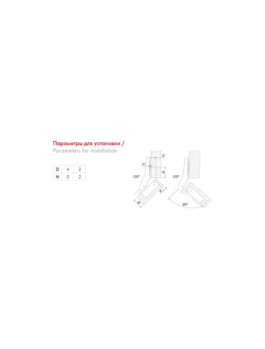 Петля BOYARD ЧЕРНАЯ H946C02/BN (45) P2O без пружины NEO Clip-on 135 градусов d35 - 1