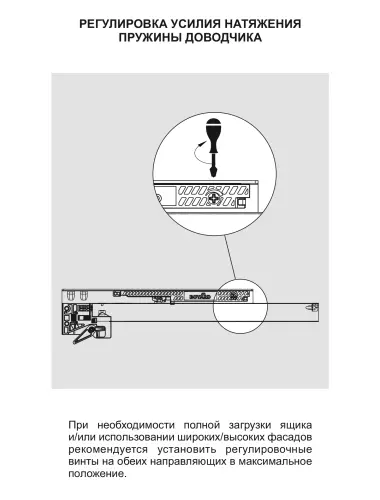 Направляющие BOYARD Скрыт DB8881Zn/400 B-SLIDE - 4