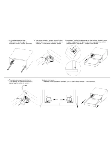 Направляющие BOYARD Скрыт DB8881Zn/400 B-SLIDE - 2