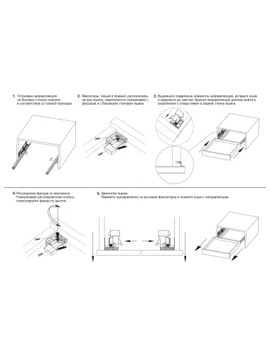 Направляющие BOYARD Скрыт DB8881Zn/300 B-SLIDE - 2