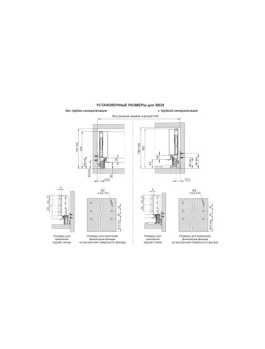 Старт 500 Белый SB29W.1/500 PUSH Боковина 118мм Прямая - 9