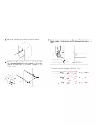 Старт 500 Белый SB29W.1/500 PUSH Боковина 118мм Прямая - 6