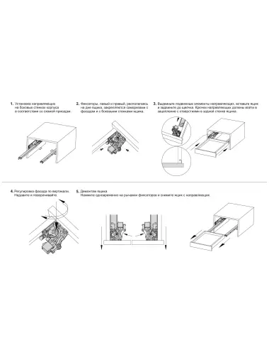 Направляющие BOYARD Скрыт DB4461Zn/300 - 1