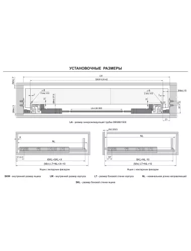 Трубка синхронизирующая BOYARD Скрыт P2O+SOFT DBS88/1500 - 2