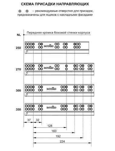 Направляющие BOYARD Скрыт P2O DB8885Zn/350 (DB4465Zn/350) - 5