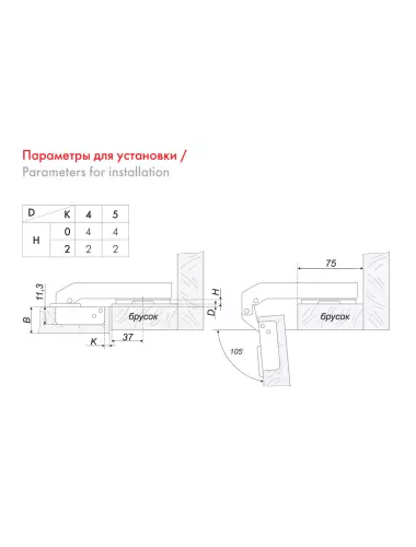 Петля BOYARD H742С с доводчиком Без монтажной планки - 1