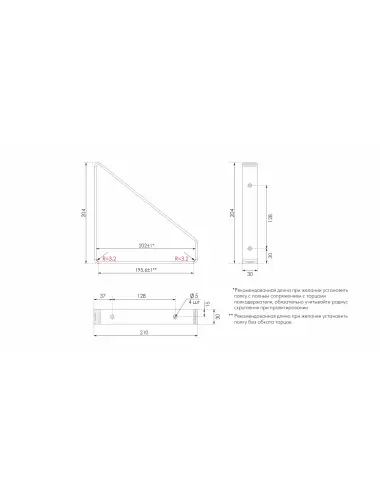 P310BL.4 Полкодержатель д/ЛДСП нерегулируемый ULTRA - 3