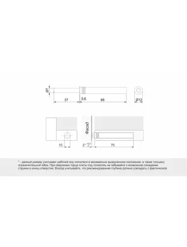 AMF14/W Толкатель Push-to-Open скрытого монтажа - 1