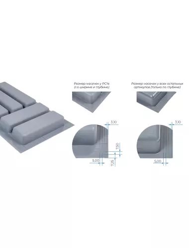 PC11/GRPH/107x430 Поддон пластиковый - 2