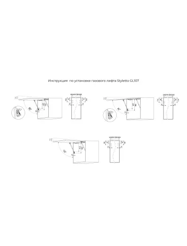 Газовый лифт GL107W/100/3 с фиксацией положения - 3