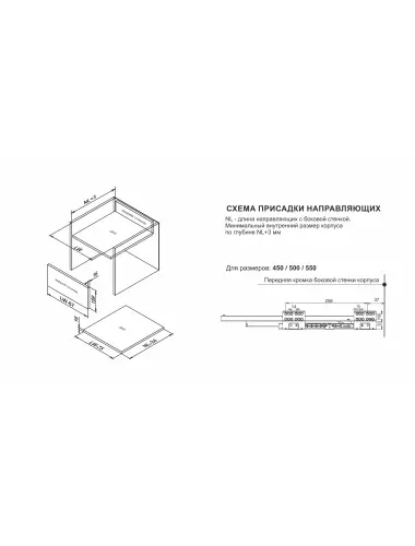 Старт 500 Графит SB21GRPH.1/500 Боковина 199мм Прямая - 7