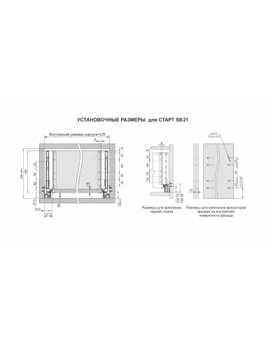 Старт 500 Графит SB21GRPH.1/500 Боковина 199мм Прямая - 5