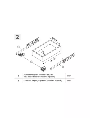 Направляющие BOYARD Скрыт DB9991Zn/400 с 3D регулировкой - 9