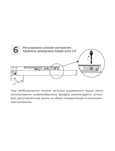 Направляющие BOYARD Скрыт DB9991Zn/400 с 3D регулировкой - 5