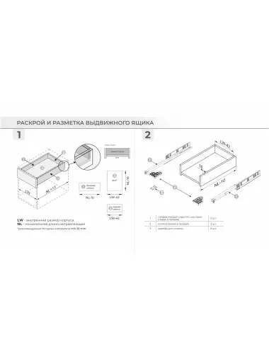 Направляющие BOYARD Скрыт DB8781Zn/500 B-SLIDE 2D - 5