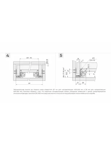 Направляющие BOYARD Скрыт DB8781Zn/500 B-SLIDE 2D - 3