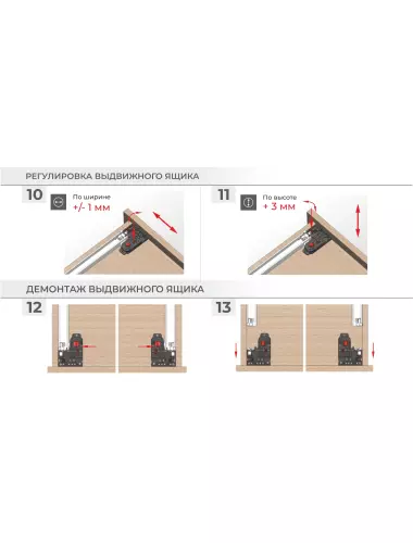 Направляющие BOYARD Скрыт DB8781Zn/500 B-SLIDE 2D - 1