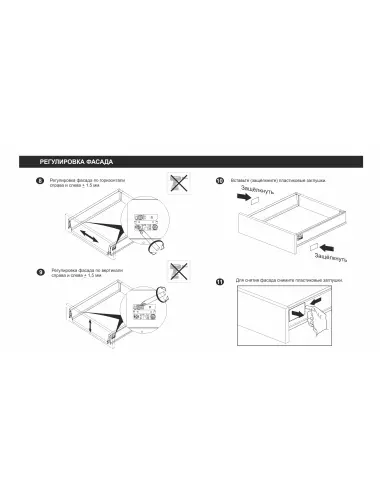 Старт 450 Графит PUSH SB30GRPH.1/450 Боковина 167мм Прямая - 2